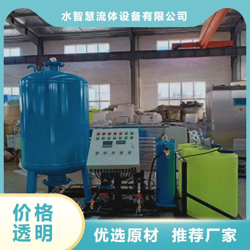 定压补水装置-自清洗过滤器诚信厂家