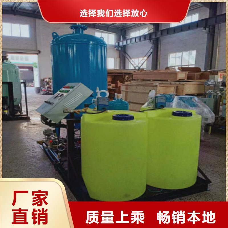 定压补水装置螺旋微泡除污器商家