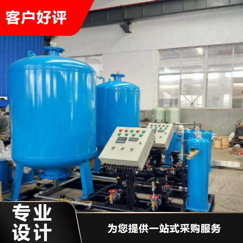 定壓補(bǔ)水裝置全程綜合水處理器多年廠家可靠