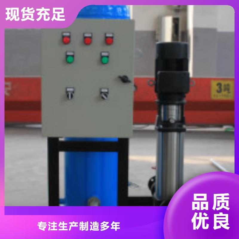 定壓補(bǔ)水裝置旁流水處理器真實(shí)拍攝品質(zhì)可靠