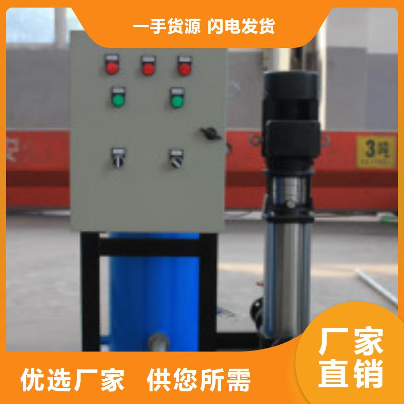 定压补水装置-自清洗过滤器诚信厂家
