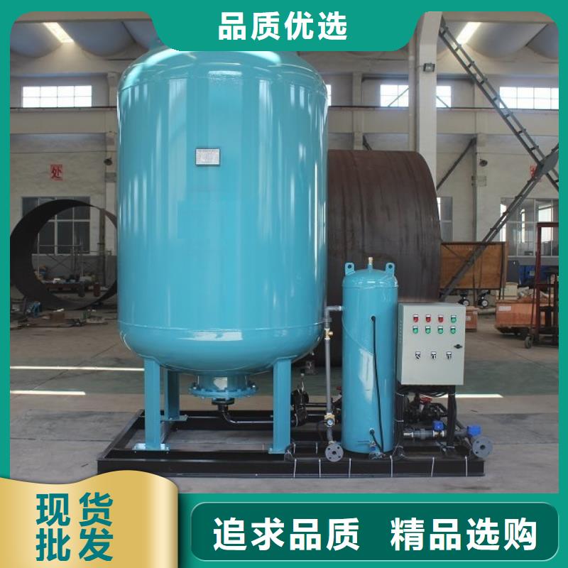定壓補(bǔ)水裝置旁流水處理器大量現(xiàn)貨
