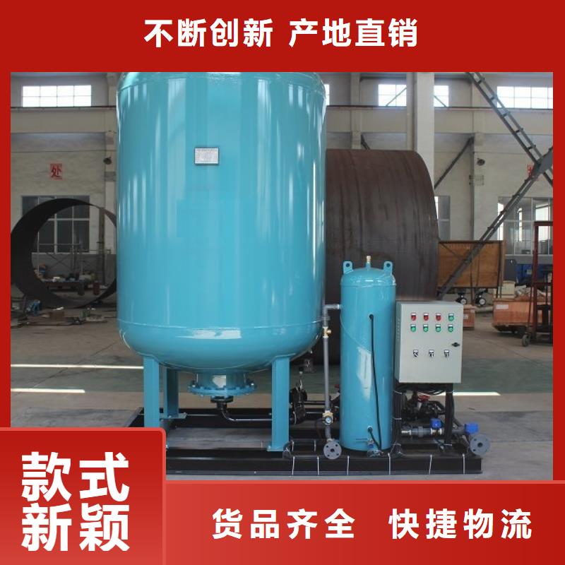 【定壓補水裝置】自清洗過濾器質(zhì)檢嚴格放心品質(zhì)