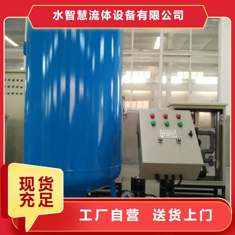 定壓補水裝置螺旋微泡除污器多行業(yè)適用