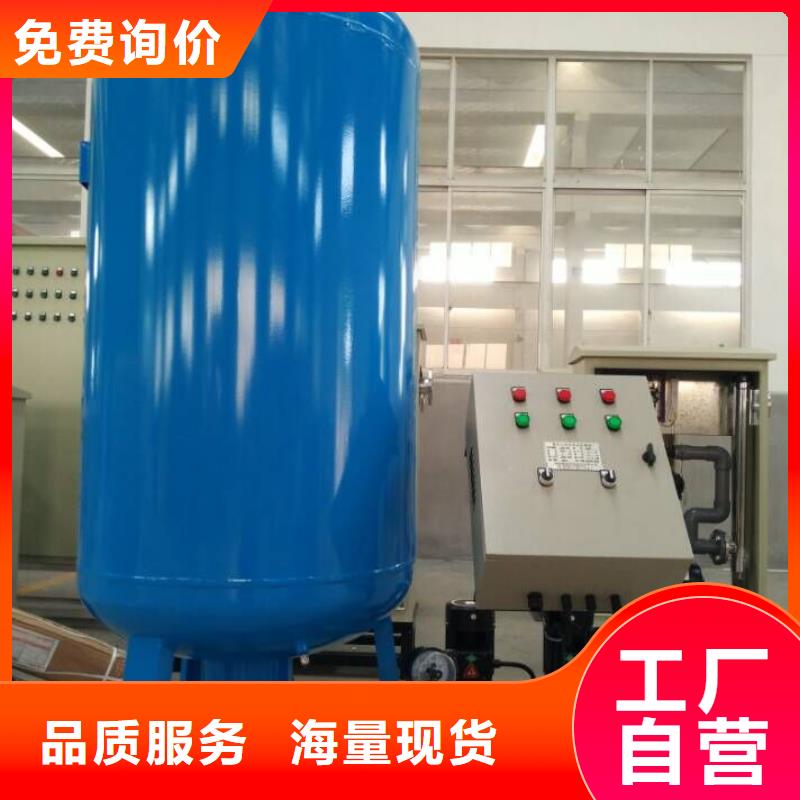定压补水装置-自清洗过滤器诚信厂家