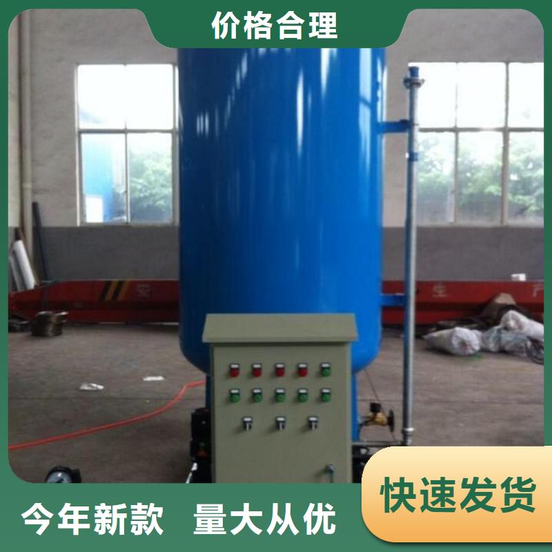 定压补水装置_螺旋微泡除污器同行低价