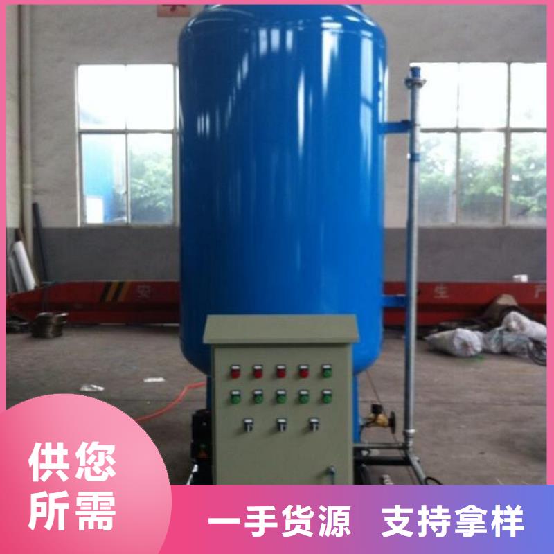 定压补水装置-自清洗过滤器诚信厂家