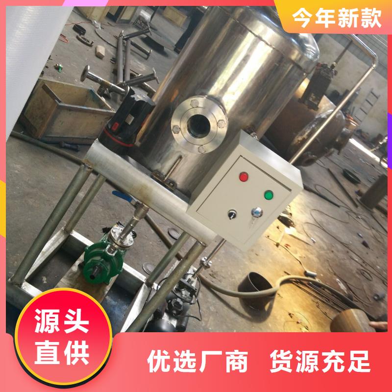定压补水装置螺旋微泡除污器商家