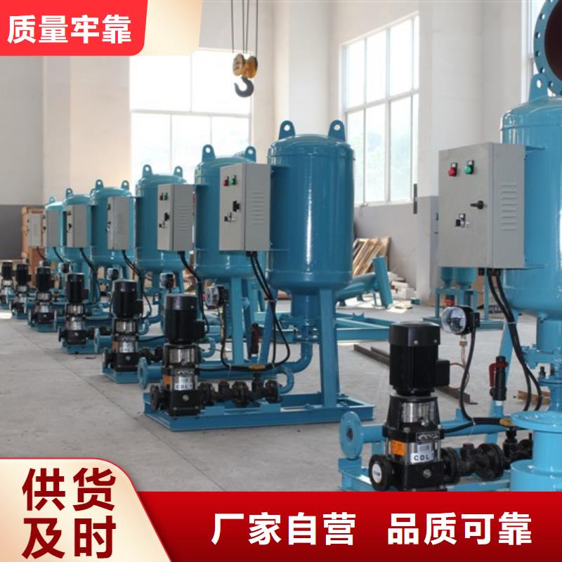 【定壓補水裝置】自清洗過濾器質(zhì)檢嚴格放心品質(zhì)