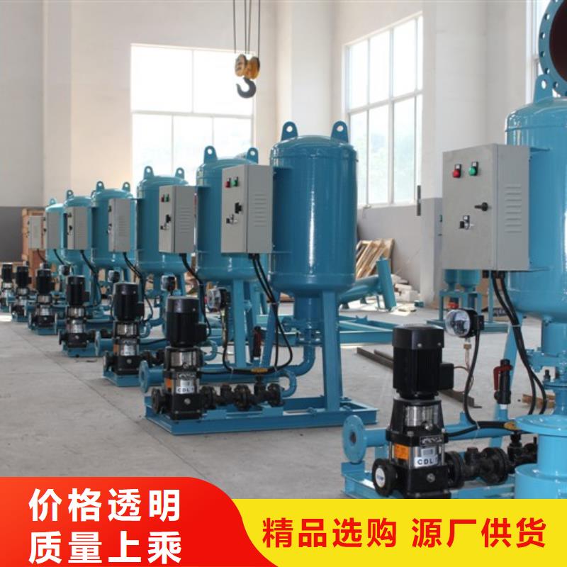 定压补水装置_螺旋微泡除污器同行低价