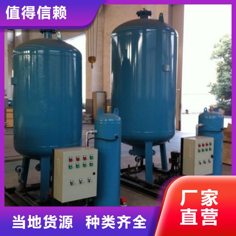 定压补水装置_螺旋微泡除污器同行低价