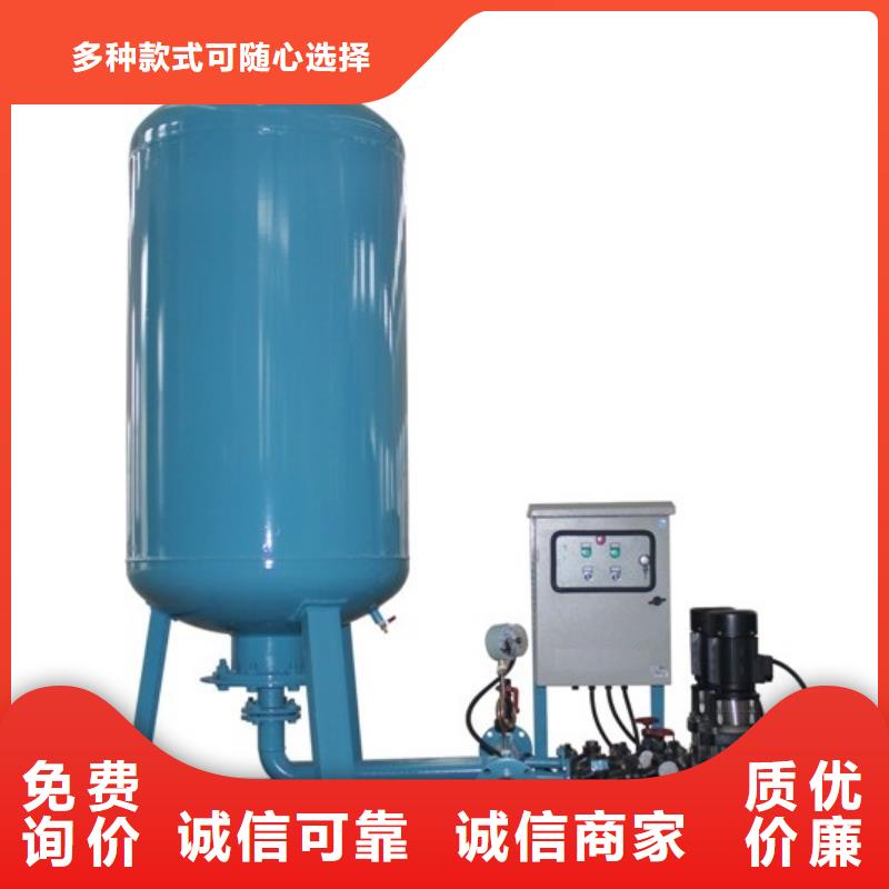 定压补水装置螺旋微泡除污器商家