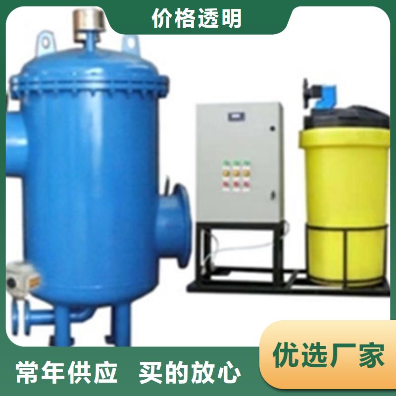 軟化水裝置_真空脫氣機(jī)本地廠家值得信賴