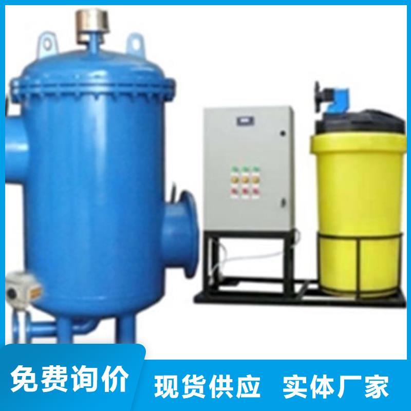 軟化水裝置螺旋微泡除污器歡迎來電詢價