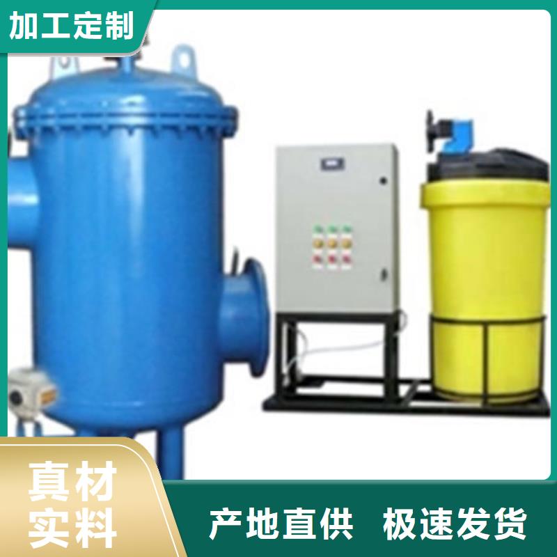 軟化水裝置_真空脫氣機(jī)本地廠家值得信賴