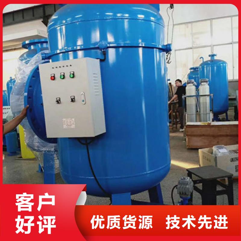 软化水装置旁流水处理器质检严格放心品质
