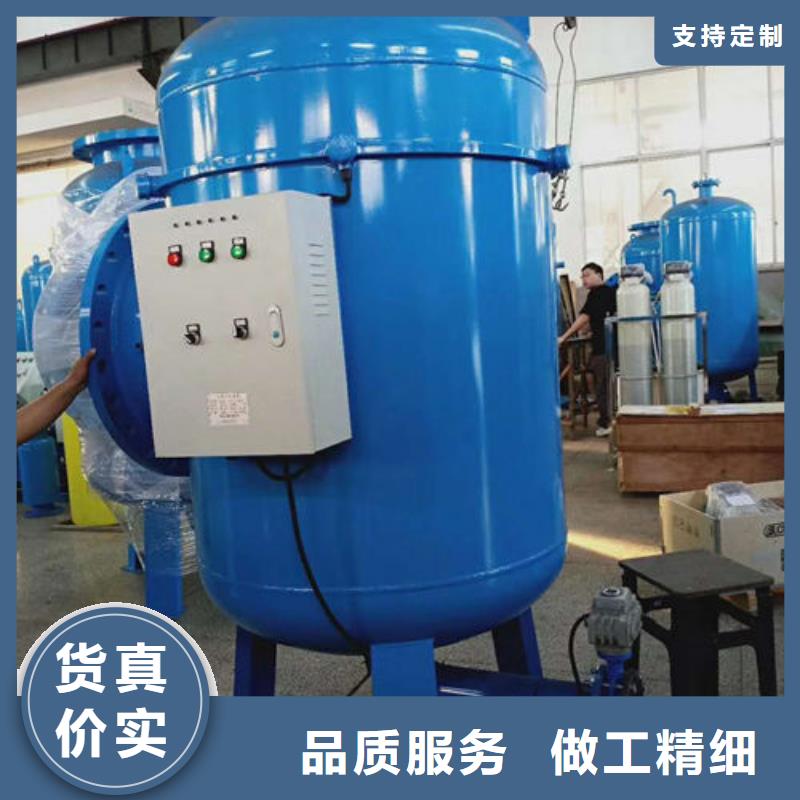 軟化水裝置_螺旋微泡除污器可接急單