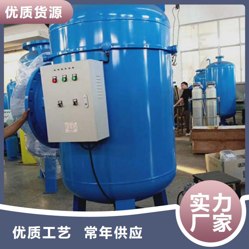 软化水装置自清洗过滤器物美价优