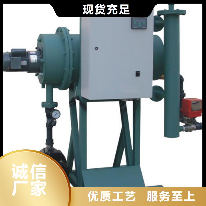 軟化水裝置_螺旋微泡除污器可接急單
