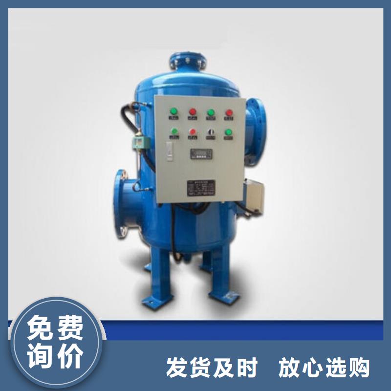 軟化水裝置螺旋微泡除污器一站式服務(wù)