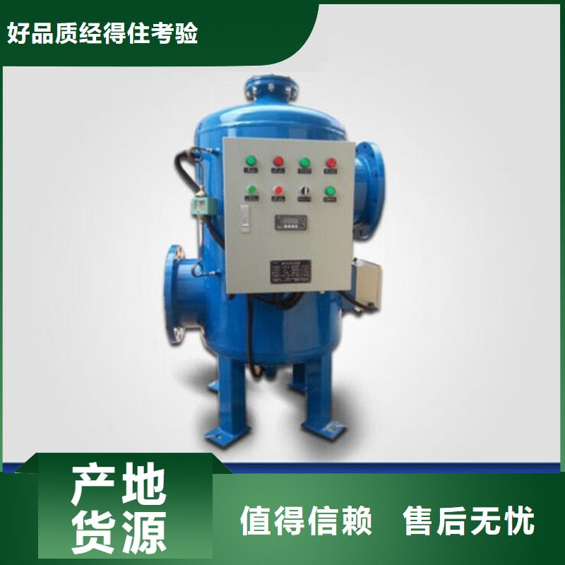 軟化水裝置冷凝器膠球自動清洗裝置細節(jié)決定成敗