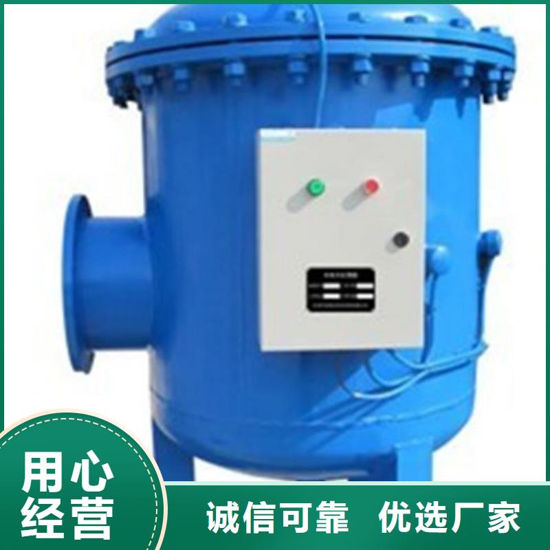 軟化水裝置旁流水處理器售后無(wú)憂