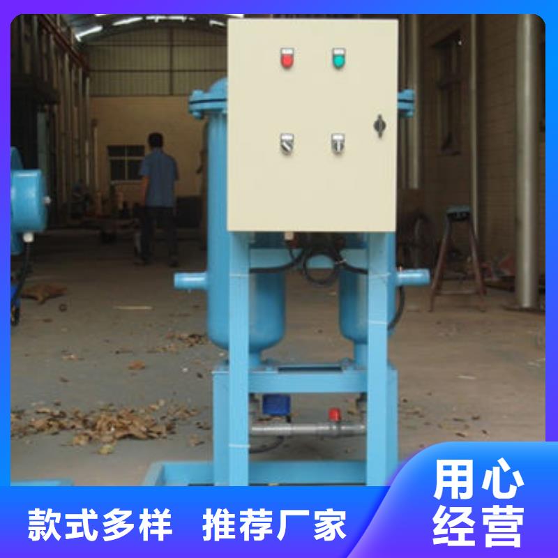 软化水装置自清洗过滤器物美价优