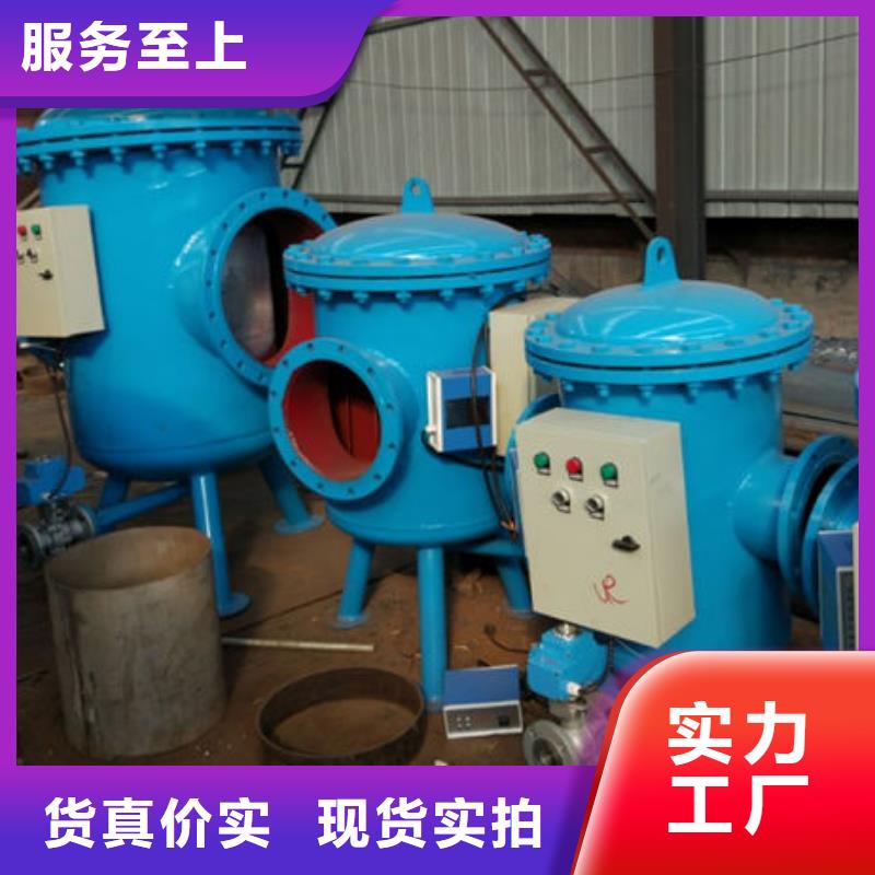 软化水装置自清洗过滤器物美价优