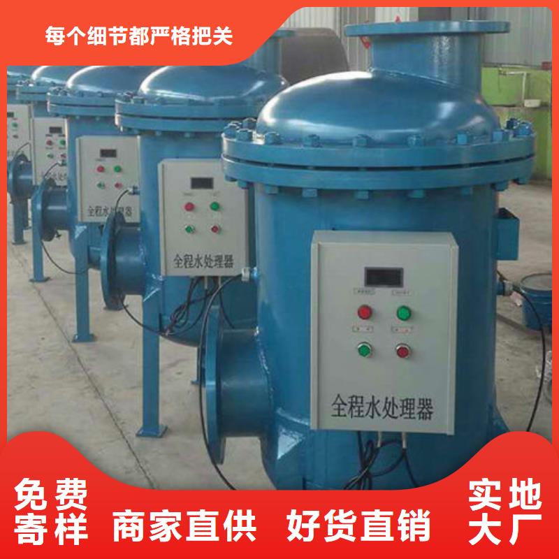 软化水装置_螺旋微泡除污器多种规格库存充足