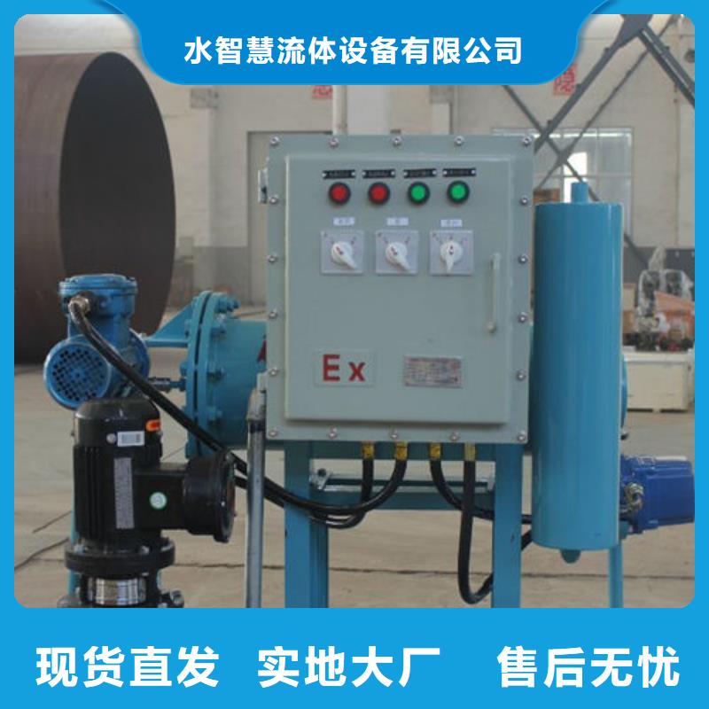 軟化水裝置螺旋微泡除污器歡迎來電詢價