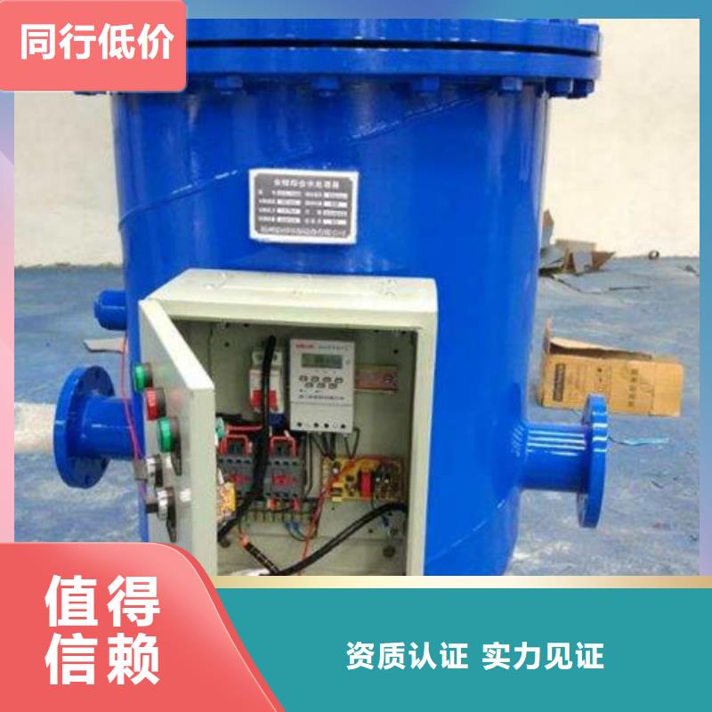 軟化水裝置螺旋微泡除污器歡迎來電詢價