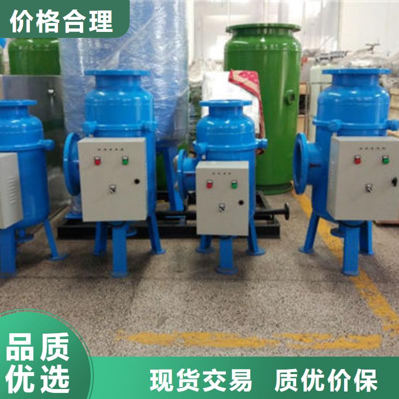 軟化水裝置全程綜合水處理器可接急單