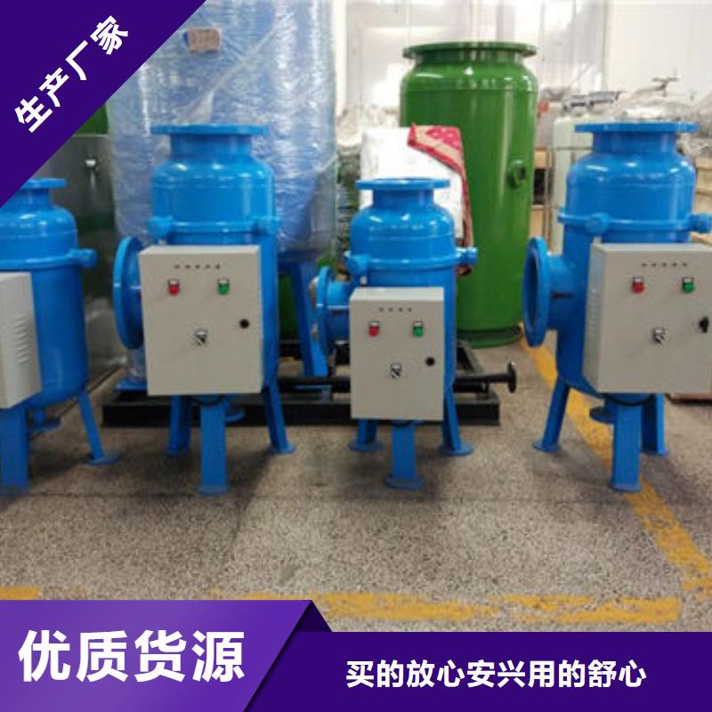 软化水装置自清洗过滤器物美价优