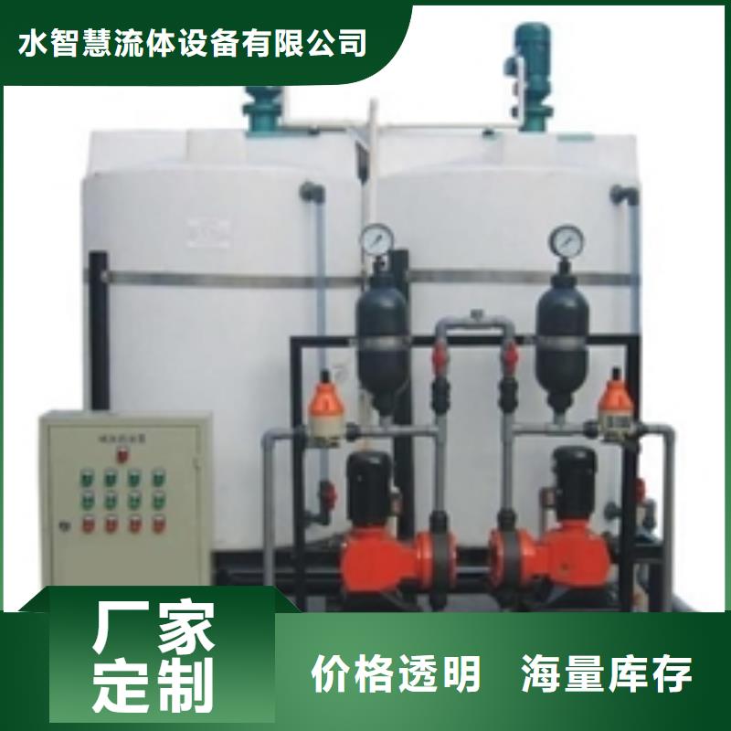 软化水装置全程综合水处理器支持定制