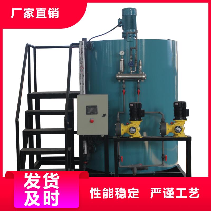 軟化水裝置全程綜合水處理器可接急單