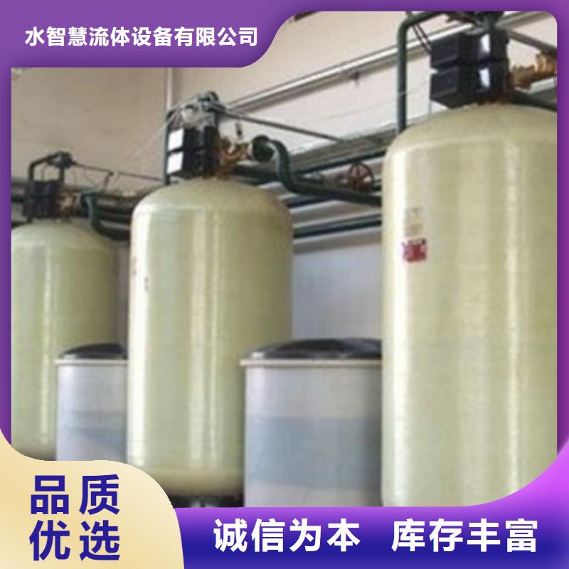 軟化水裝置螺旋微泡除污器一站式服務(wù)