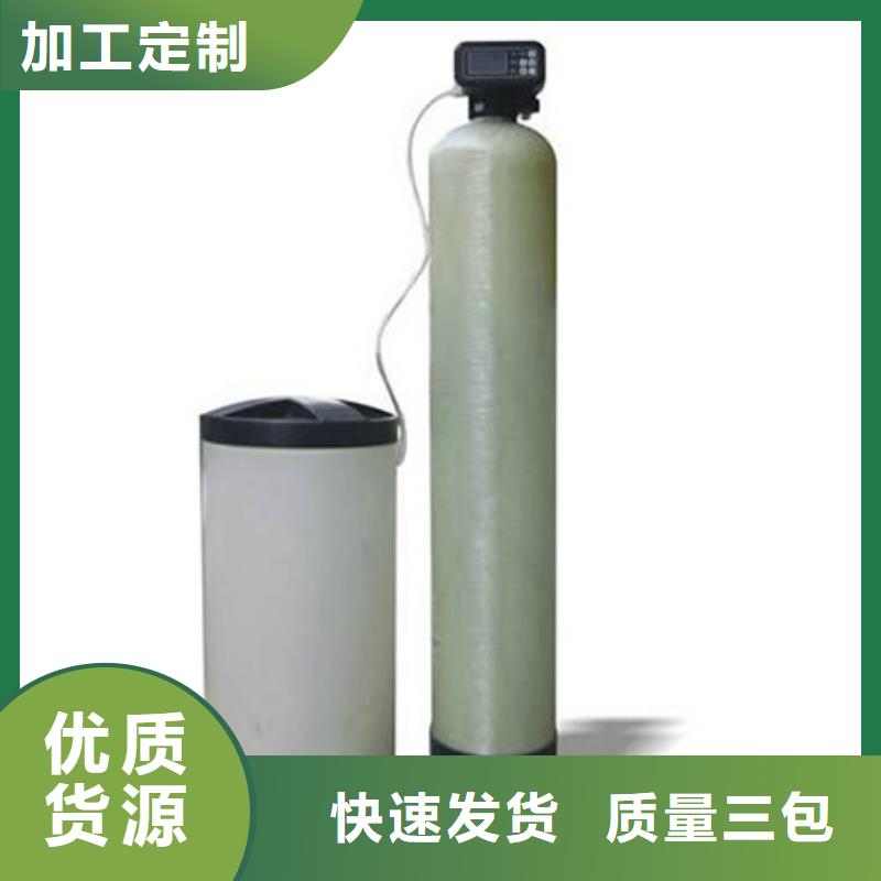 软化水装置全程综合水处理器拒绝中间商