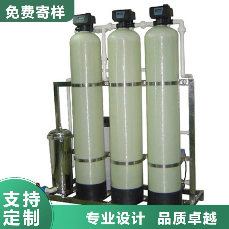 軟化水裝置_真空脫氣機(jī)本地廠家值得信賴