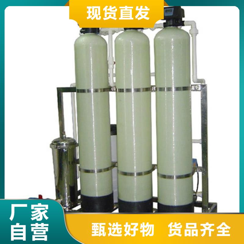 软化水装置全程综合水处理器拒绝中间商