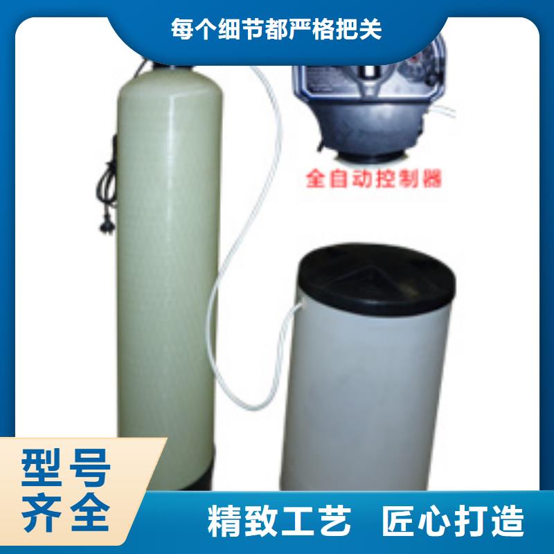 軟化水裝置_真空脫氣機(jī)本地廠家值得信賴