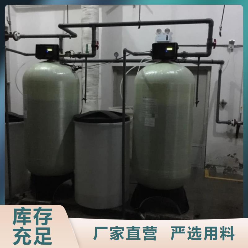 軟化水裝置_螺旋微泡除污器可接急單