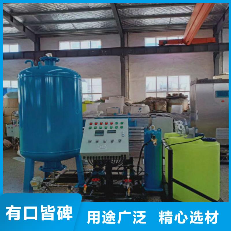 分集水器旁流水處理器不只是質(zhì)量好