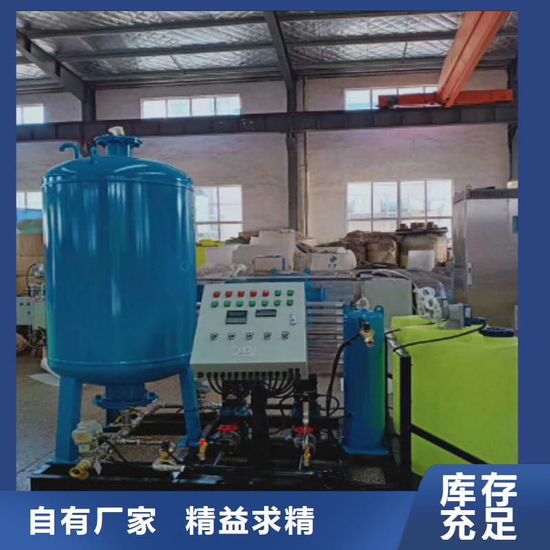 分集水器全程综合水处理器快捷的物流配送