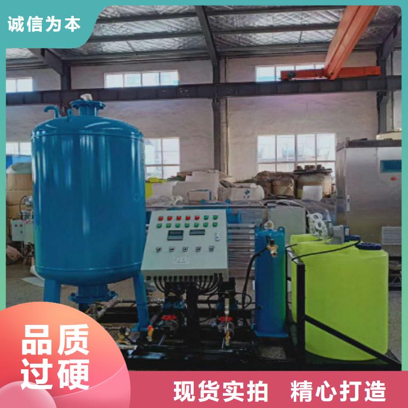 分集水器凝結(jié)水回收裝置批發(fā)供應(yīng)