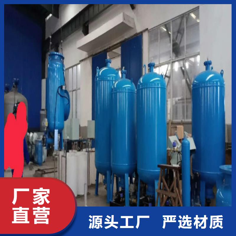 分集水器真空脱气机热销产品