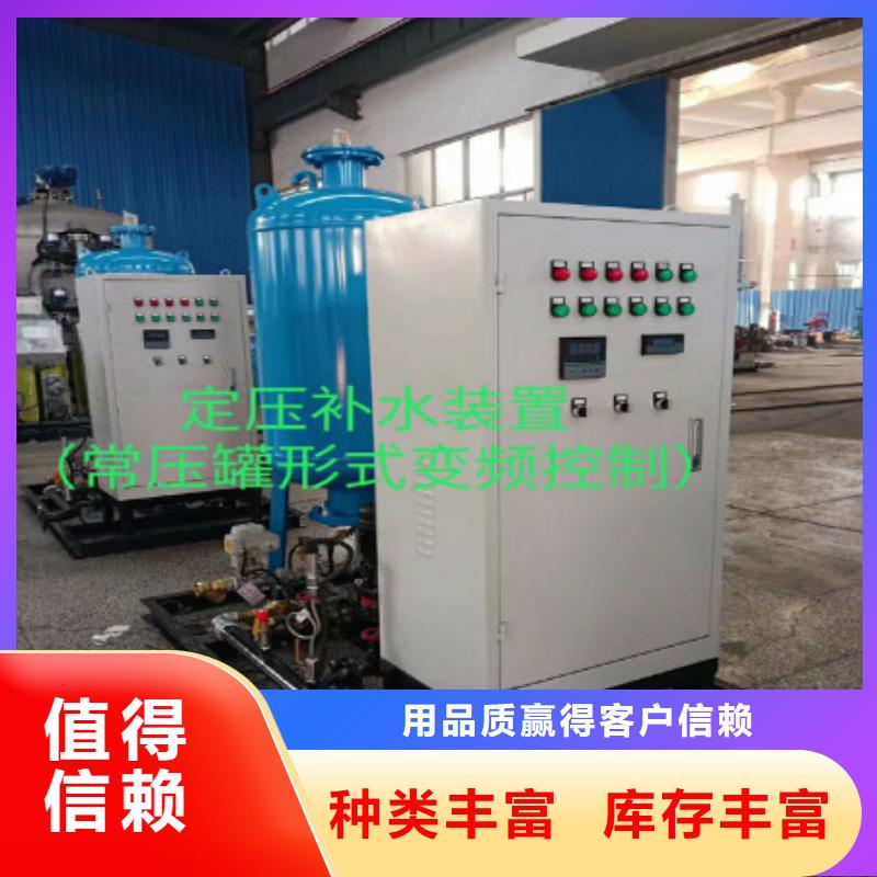 分集水器全程综合水处理器适用范围广