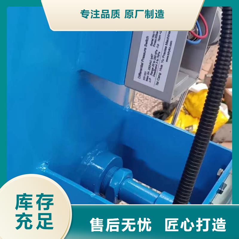 分集水器定壓補(bǔ)水裝置用品質(zhì)說話