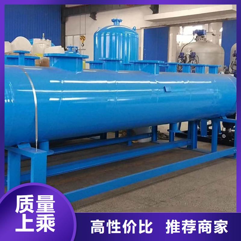 分集水器全程綜合水處理器適用范圍廣