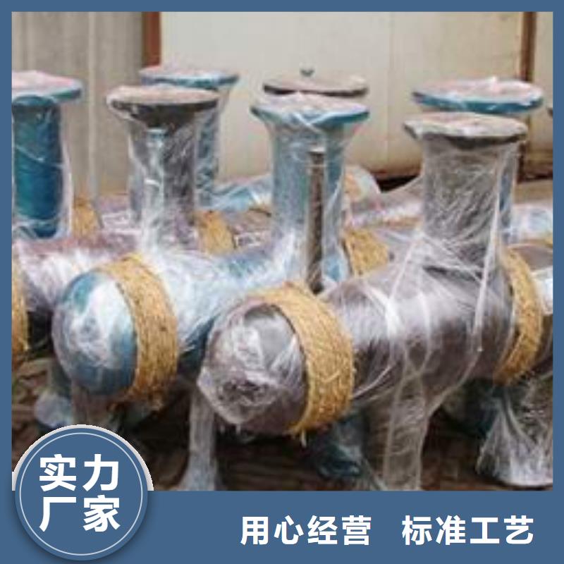 分集水器螺旋微泡除污器嚴(yán)選好貨