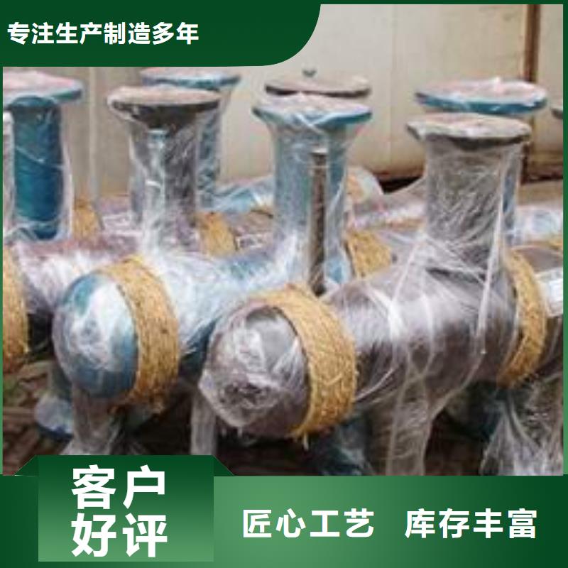分集水器全程综合水处理器适用范围广